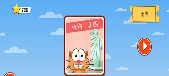 饥饿的猫_https://www.nk-zx.com_休闲益智_第1张
