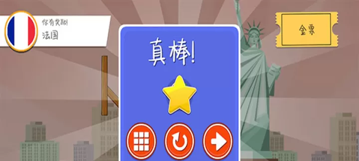 饥饿的猫_https://www.nk-zx.com_休闲益智_第4张