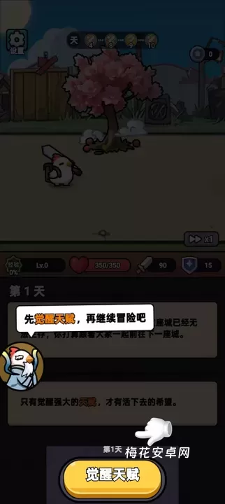 狂暴小鸡_https://www.nk-zx.com_休闲益智_第1张