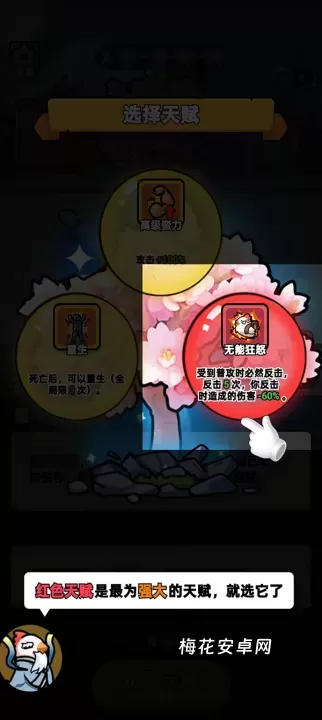 狂暴小鸡_https://www.nk-zx.com_休闲益智_第2张