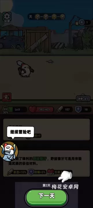 狂暴小鸡_https://www.nk-zx.com_休闲益智_第5张