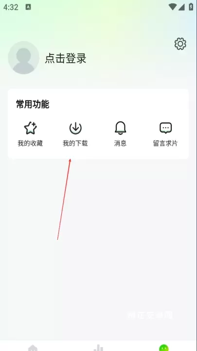 麦田影院App_https://www.nk-zx.com_音影播放_第3张