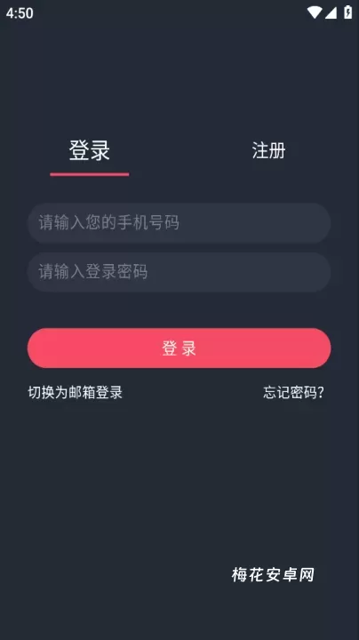 横风动漫App_https://www.nk-zx.com_音影播放_第1张