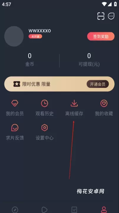 横风动漫App_https://www.nk-zx.com_音影播放_第3张