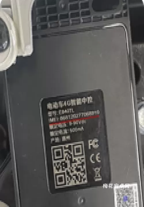 台铃智能_https://www.nk-zx.com_出行购物_第3张