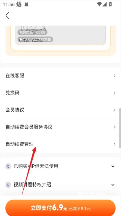 快对作业App_https://www.nk-zx.com_学习办公_第3张