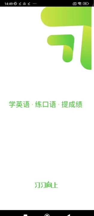 习习向上_https://www.nk-zx.com_学习办公_第1张