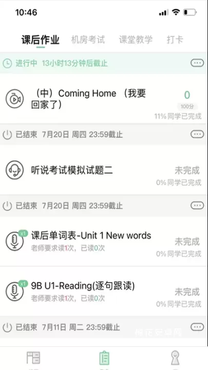 习习向上_https://www.nk-zx.com_学习办公_第4张
