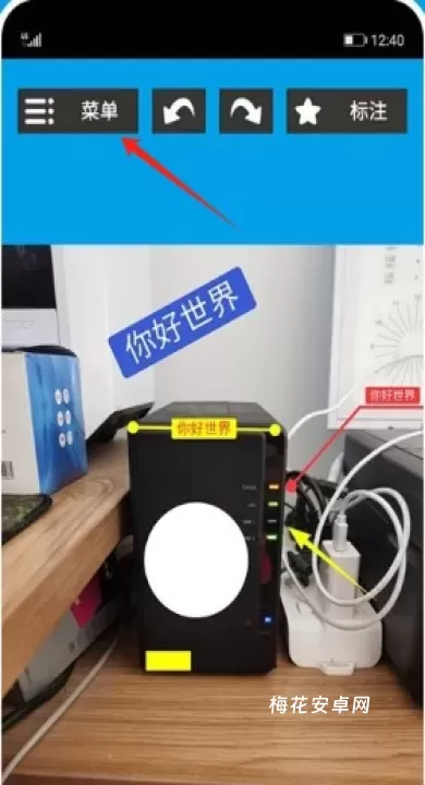 标注画笔_https://www.nk-zx.com_系统工具_第1张
