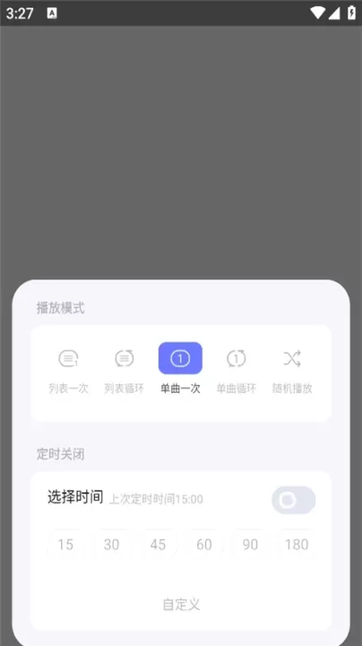 小睡眠助眠_https://www.nk-zx.com_生活休闲_第6张