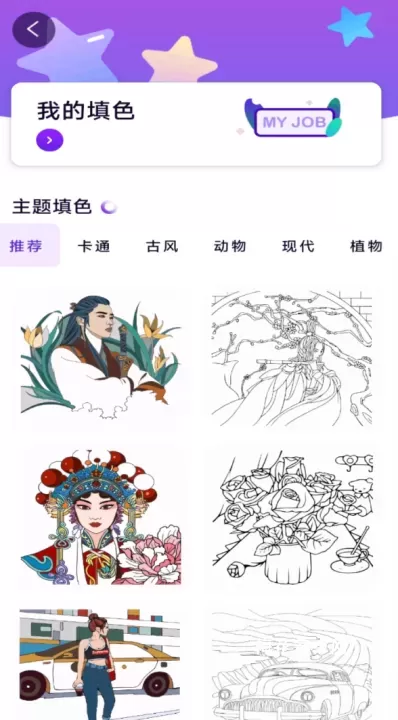 豆画_https://www.nk-zx.com_学习办公_第2张