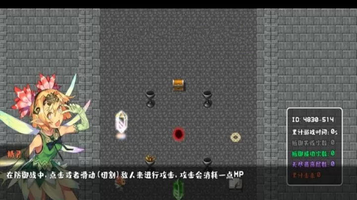 转生魔塔_https://www.nk-zx.com_休闲益智_第1张