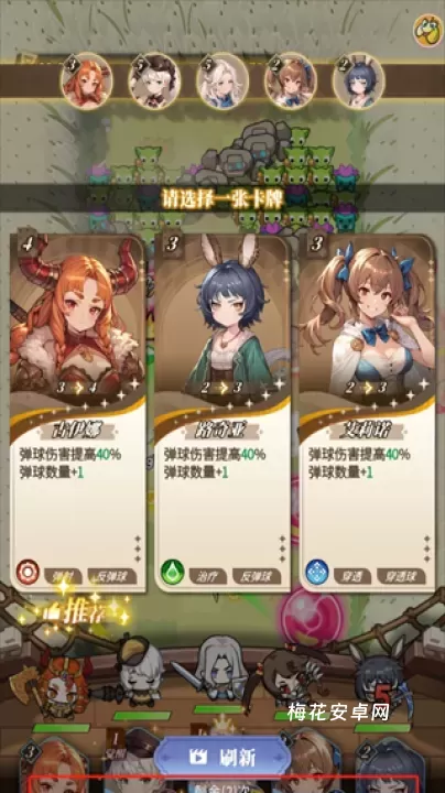 晴空双子_https://www.nk-zx.com_角色扮演_第2张