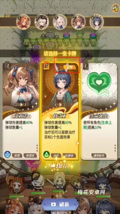 晴空双子_https://www.nk-zx.com_角色扮演_第3张