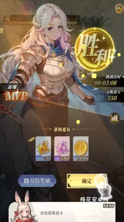 晴空双子_https://www.nk-zx.com_角色扮演_第4张