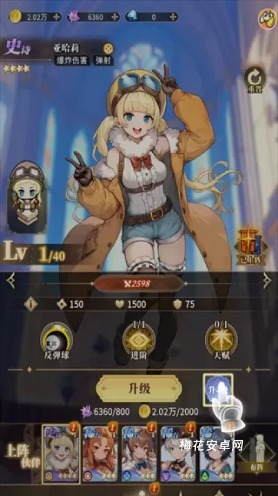 晴空双子_https://www.nk-zx.com_角色扮演_第5张