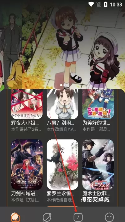 半次元App_https://www.nk-zx.com_生活休闲_第1张