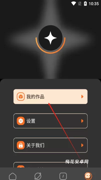 半次元App_https://www.nk-zx.com_生活休闲_第4张