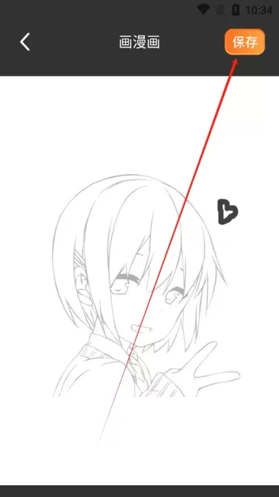 半次元App_https://www.nk-zx.com_生活休闲_第3张
