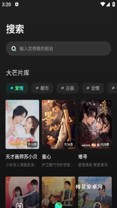 大芒_https://www.nk-zx.com_音影播放_第2张