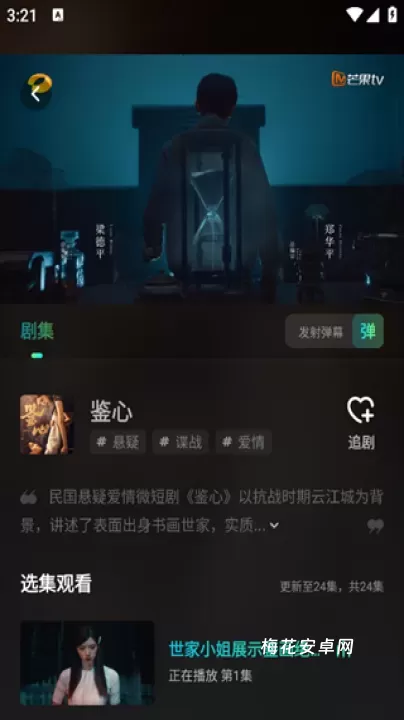大芒_https://www.nk-zx.com_音影播放_第3张