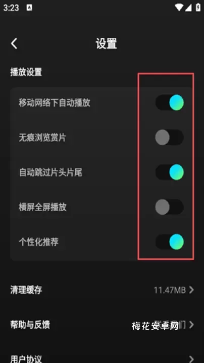 大芒_https://www.nk-zx.com_音影播放_第4张