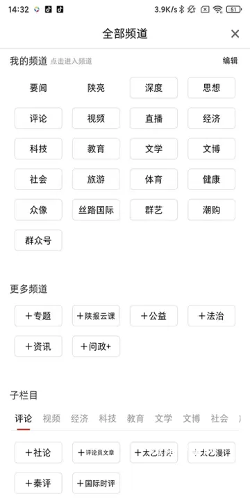 群众新闻_https://www.nk-zx.com_新闻阅读_第3张