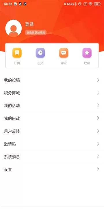 群众新闻_https://www.nk-zx.com_新闻阅读_第7张