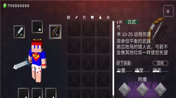 我的世界地下城_https://www.nk-zx.com_角色扮演_第3张