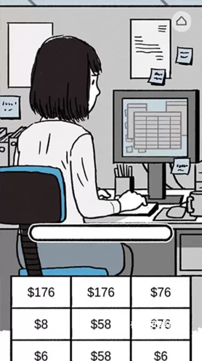逝去的爱_https://www.nk-zx.com_休闲益智_第4张