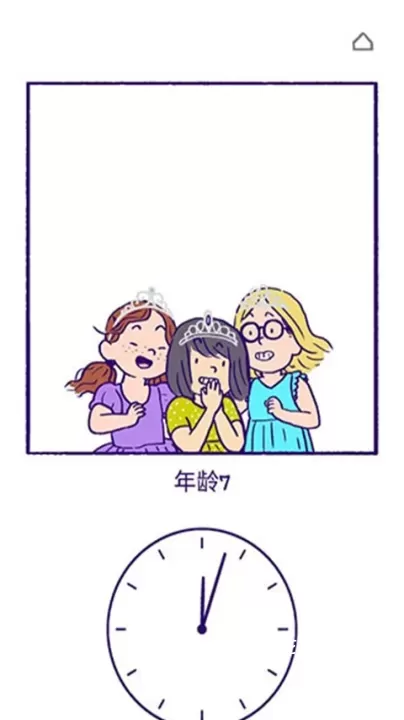逝去的爱_https://www.nk-zx.com_休闲益智_第8张