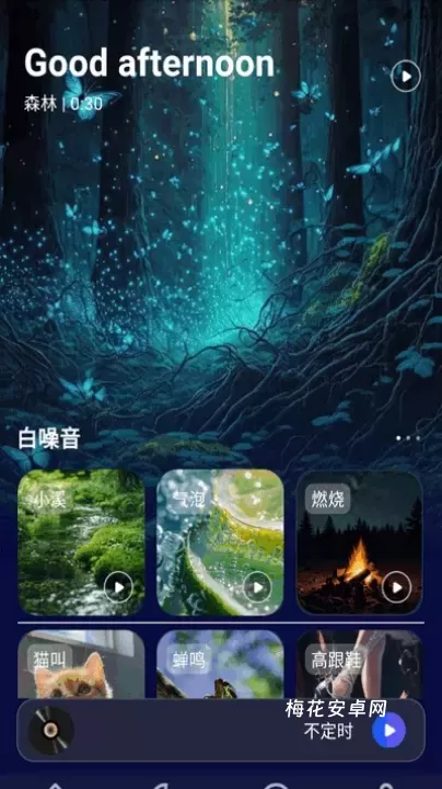 轻睡眠_https://www.nk-zx.com_生活休闲_第1张
