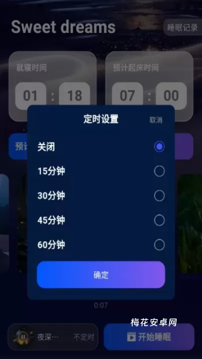 轻睡眠_https://www.nk-zx.com_生活休闲_第5张