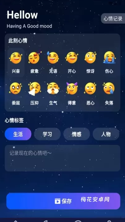轻睡眠_https://www.nk-zx.com_生活休闲_第3张