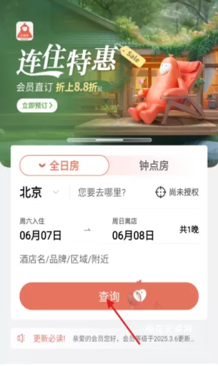 心里美_https://www.nk-zx.com_生活休闲_第3张