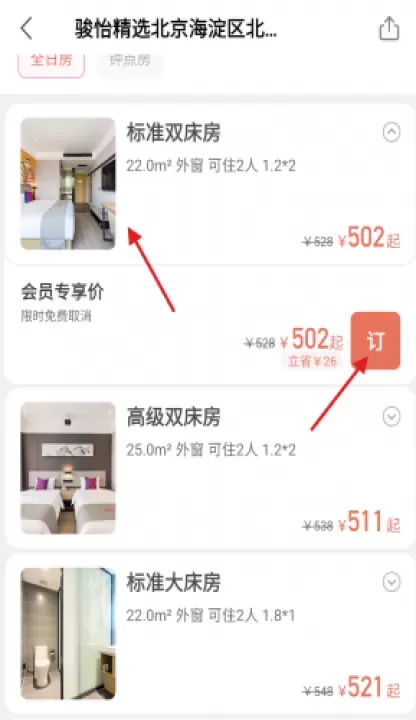 心里美_https://www.nk-zx.com_生活休闲_第5张