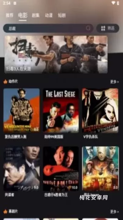 种子追剧_https://www.nk-zx.com_音影播放_第3张