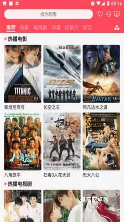草莓影视大全_https://www.nk-zx.com_音影播放_第1张