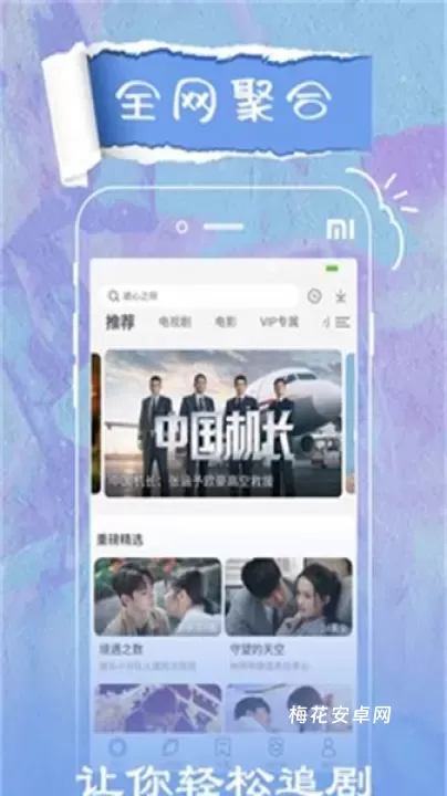 草莓影视大全_https://www.nk-zx.com_音影播放_第3张