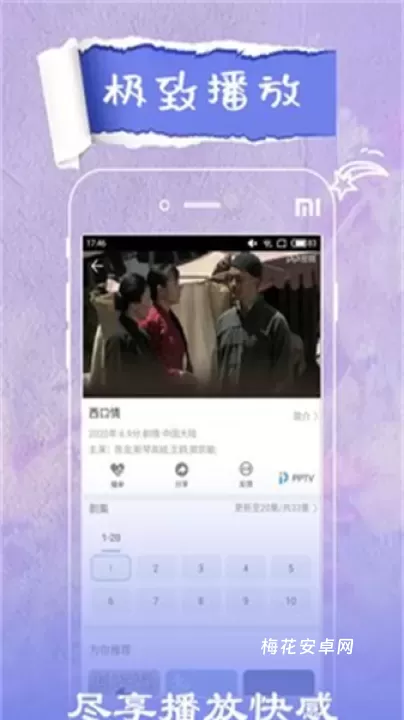 草莓影视大全_https://www.nk-zx.com_音影播放_第2张