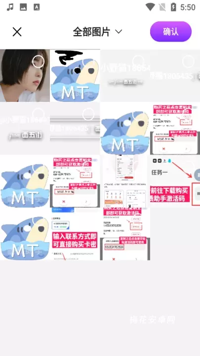 P图抠图_https://www.nk-zx.com_手机美化_第2张