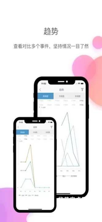 时间块_https://www.nk-zx.com_生活休闲_第3张