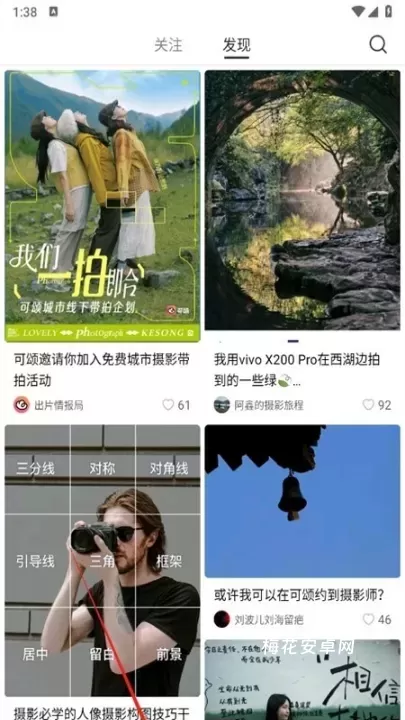 可颂相机_https://www.nk-zx.com_手机美化_第1张