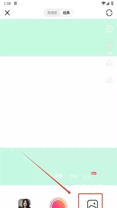 可颂相机_https://www.nk-zx.com_手机美化_第2张