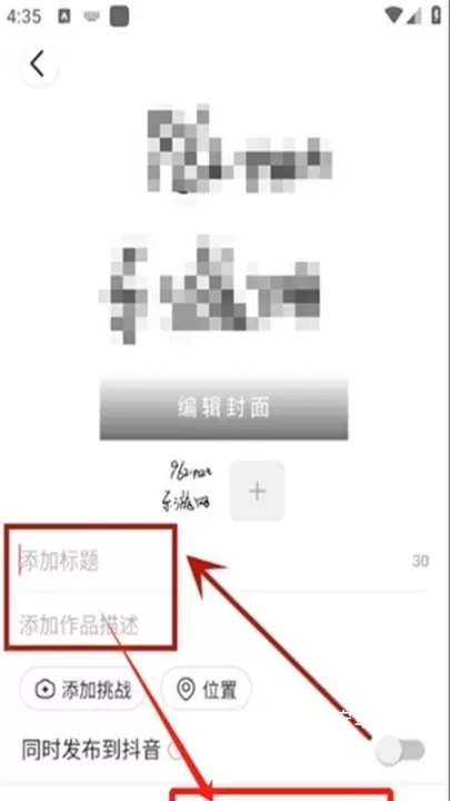 可颂相机_https://www.nk-zx.com_手机美化_第4张