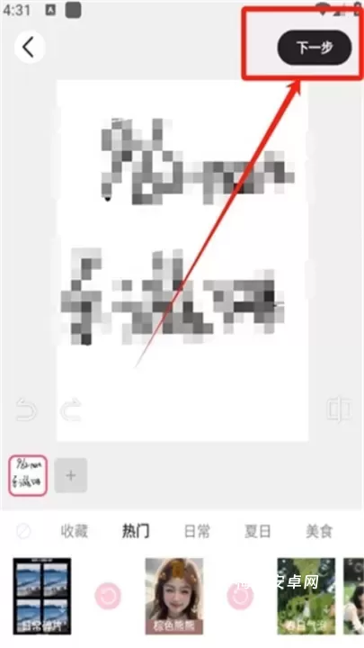 可颂相机_https://www.nk-zx.com_手机美化_第3张