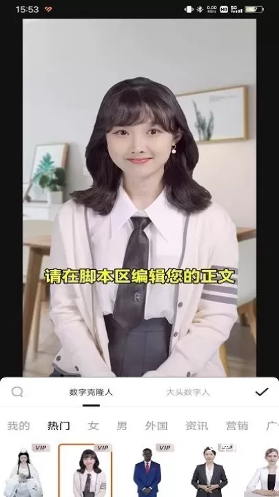 闪剪AI_https://www.nk-zx.com_系统工具_第3张