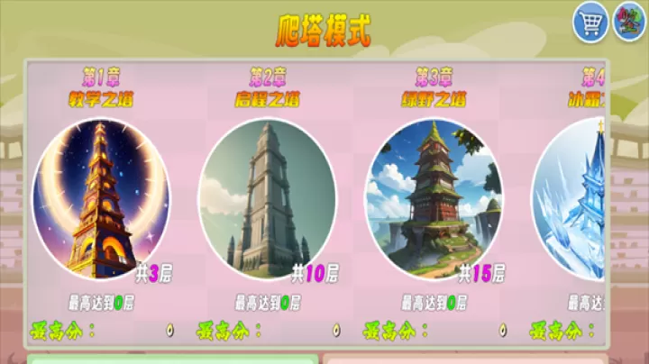 我的鸟制造_https://www.nk-zx.com_休闲益智_第3张