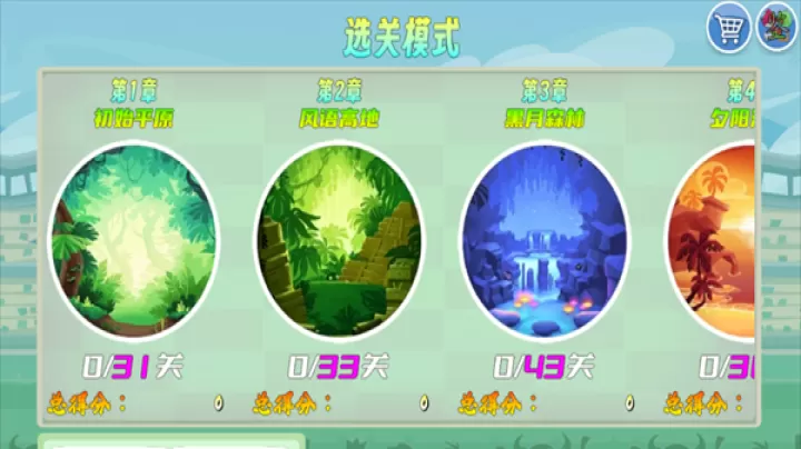 我的鸟制造_https://www.nk-zx.com_休闲益智_第4张