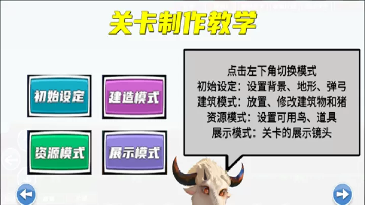 我的鸟制造_https://www.nk-zx.com_休闲益智_第6张